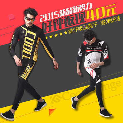 Tenue de cycliste homme COOLCHANGE - Ref 2230912