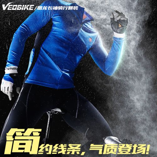 Tenue de cycliste homme VEOBIKE - Ref 2231229