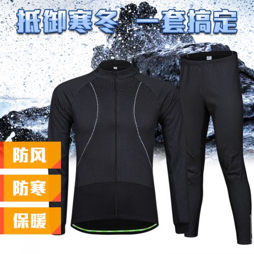 Tenue de cycliste homme CHEJI - Ref 2231235
