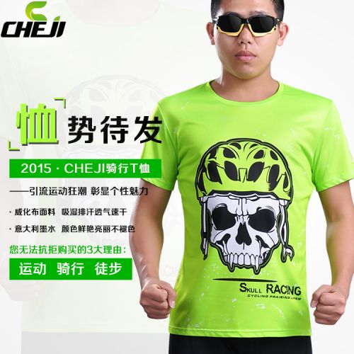 Tenue de cycliste homme CHEJI - Ref 2231240