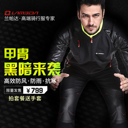 Tenue de cycliste homme - Ref 2231455