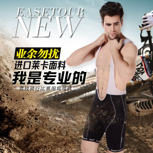 Tenue de cycliste mixte EASETOUR - Ref 2232212