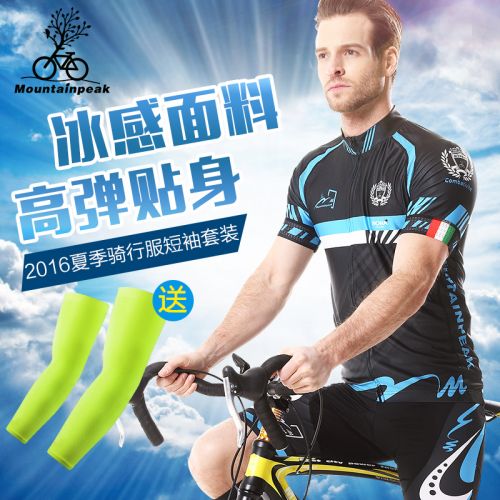 Tenue de cycliste mixte MOUNTAINPEAK - Ref 2232517