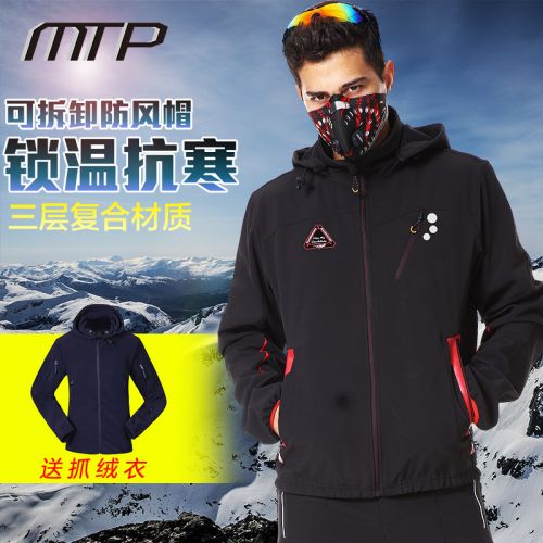 Tenue de cycliste homme MOUNTAINPEAK - Ref 2232521