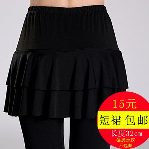 Tenue de danse espagnole pour femme - Ref 2850547