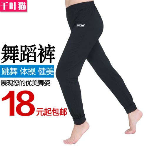 Tenue de danse espagnole pour femme - Ref 2856768