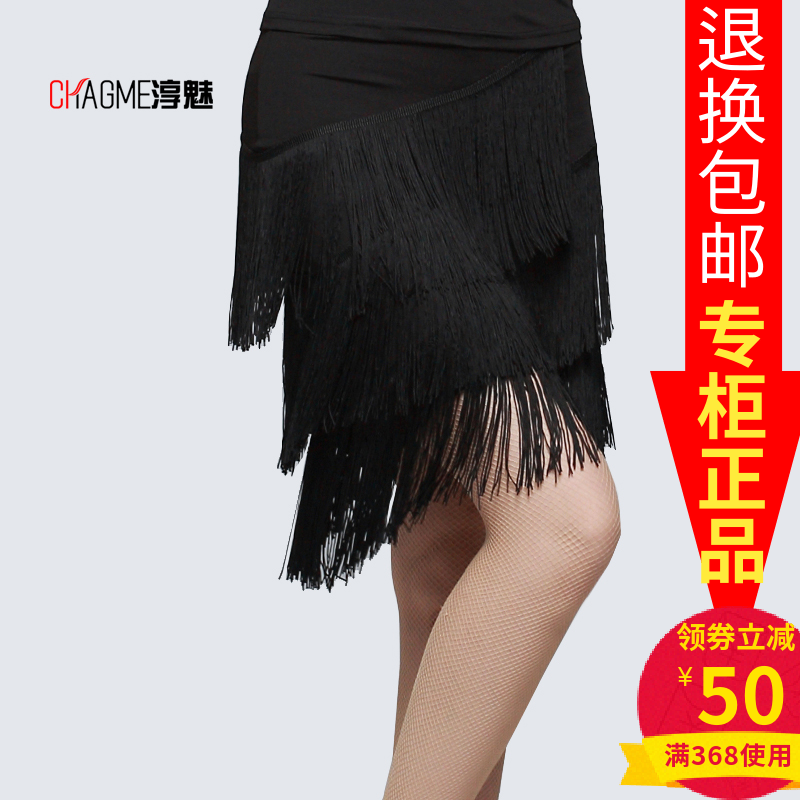 Tenue de danse espagnole pour femme CHAGME - Ref 2858435