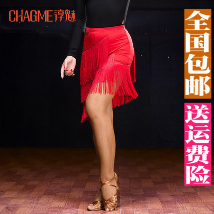 Tenue de danse espagnole pour femme CHAGME - Ref 2859443
