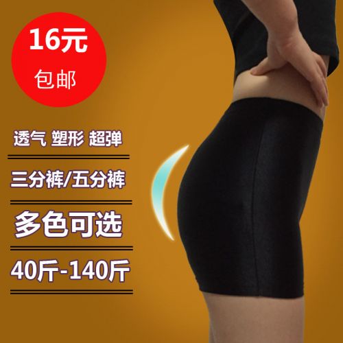 Tenue de danse espagnole pour femme en spandex - Ref 2859930