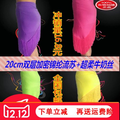 Tenue de danse espagnole pour femme - Ref 2859942