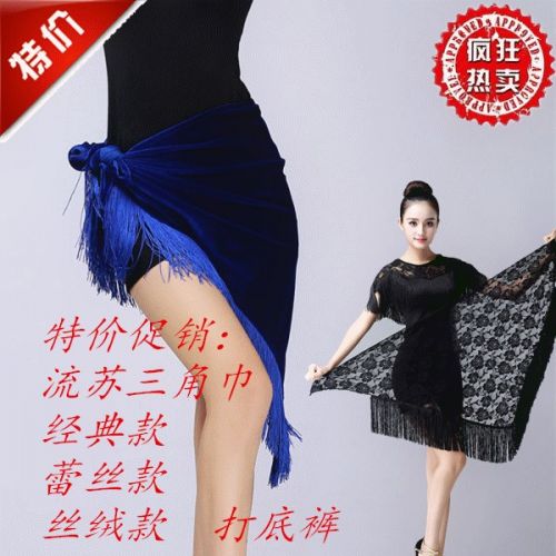 Tenue de danse espagnole pour femme - Ref 2860327