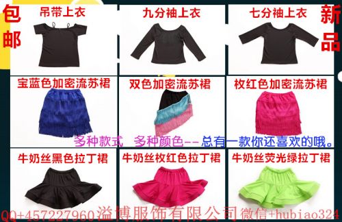 Tenue de danse espagnole pour femme en spandex - Ref 2860708