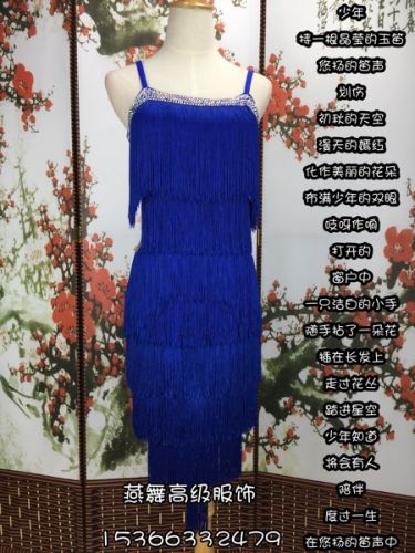Tenue de danse espagnole pour femme - Ref 2880624
