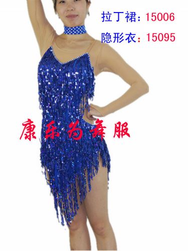 Tenue de danse espagnole pour femme COLORWAY - Ref 2881309