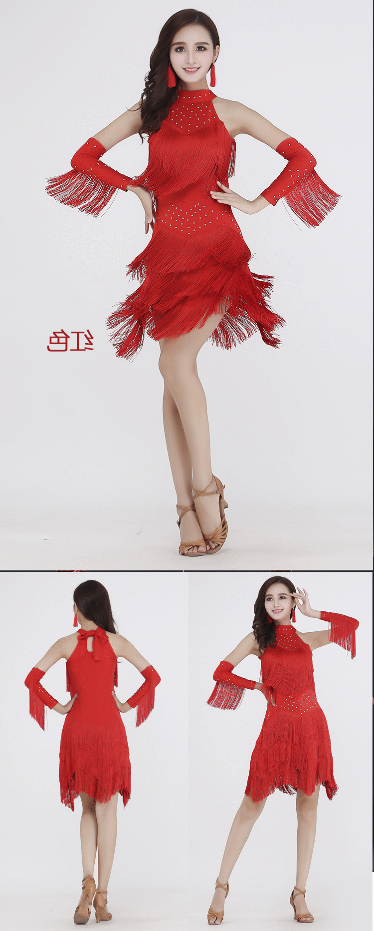 Tenue de danse espagnole pour femme - Ref 2881548