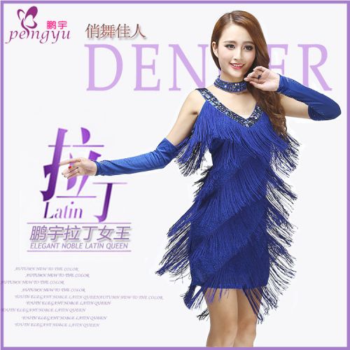 Tenue de danse espagnole pour femme PENGYU - Ref 2885292