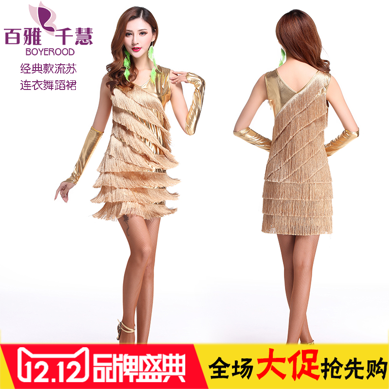 Tenue de danse espagnole pour femme BOYEROOD - Ref 2885507