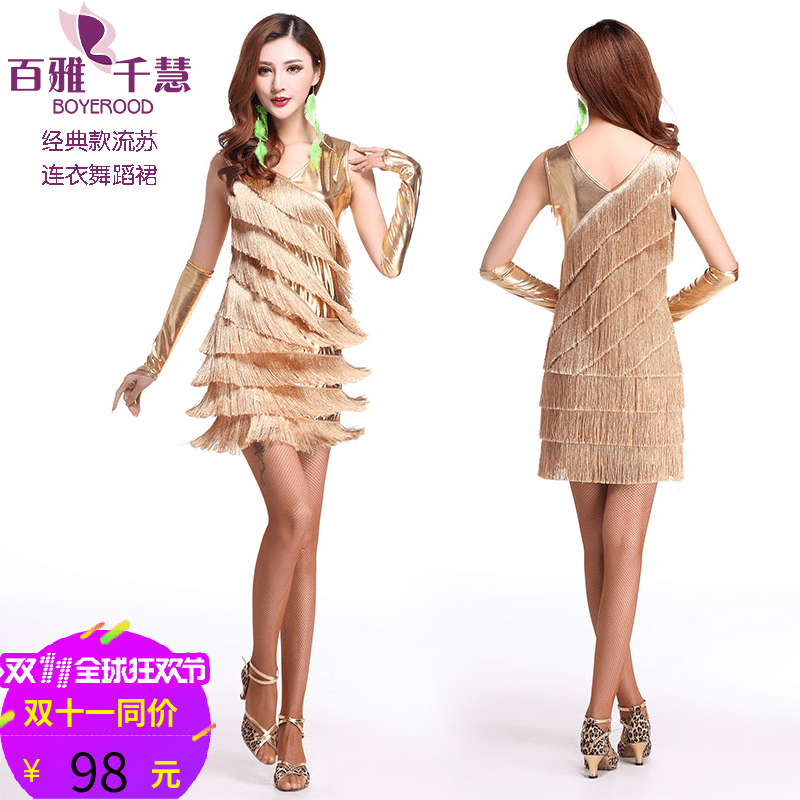 Tenue de danse espagnole pour femme BOYEROOD - Ref 2888125