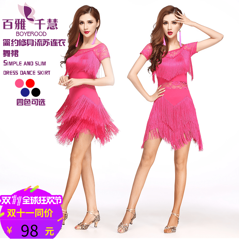 Tenue de danse espagnole pour femme BOYEROOD - Ref 2888128