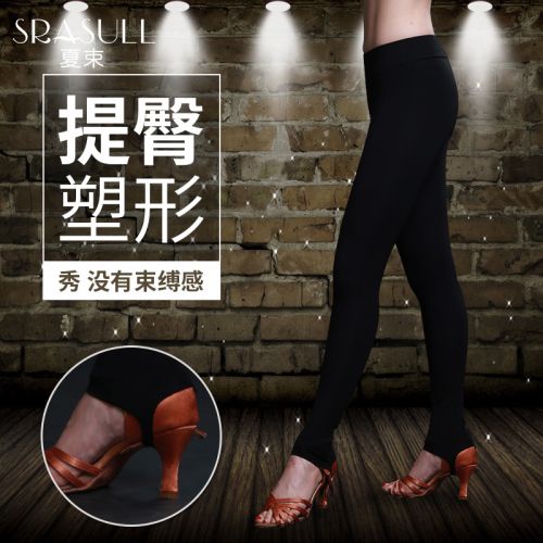 Tenue de danse latino pour femme SRASULL - Ref 2850668