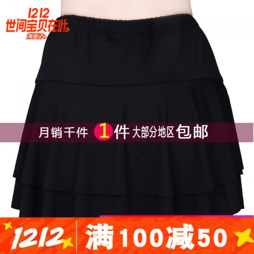 Tenue de danse latino pour femme - Ref 2852799