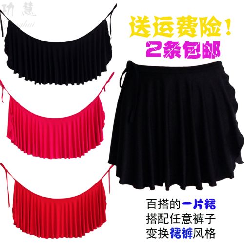 Tenue de danse latino pour femme - Ref 2855275