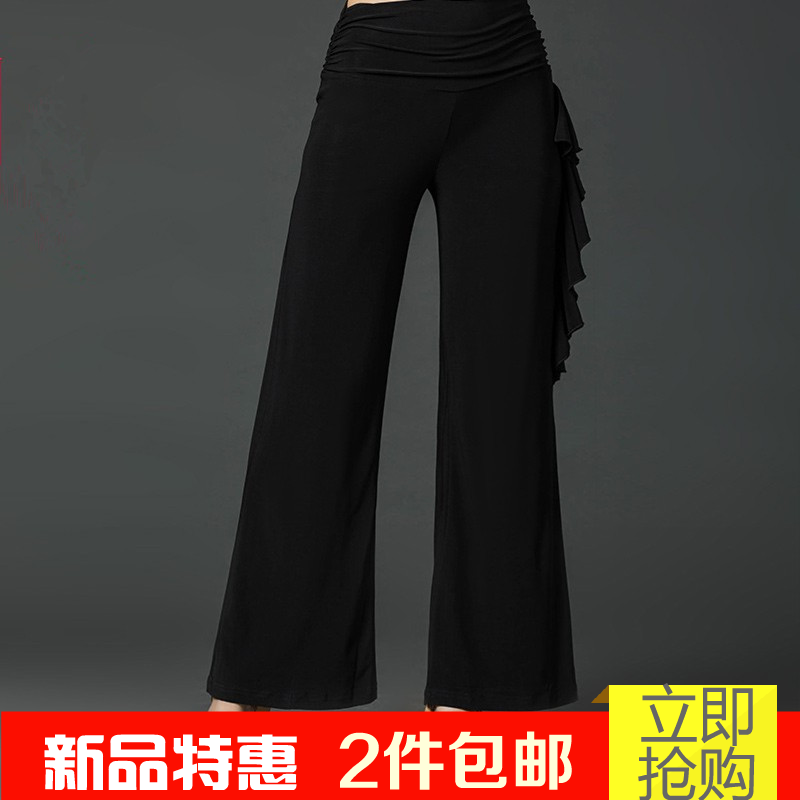 Tenue de danse latino pour femme - Ref 2855355