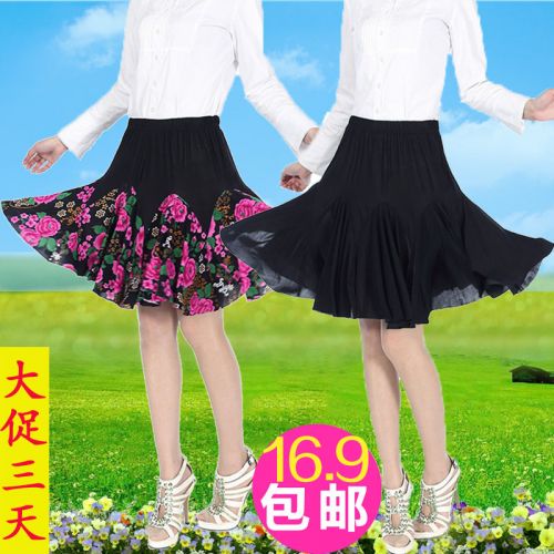 Tenue de danse latino pour femme - Ref 2855558