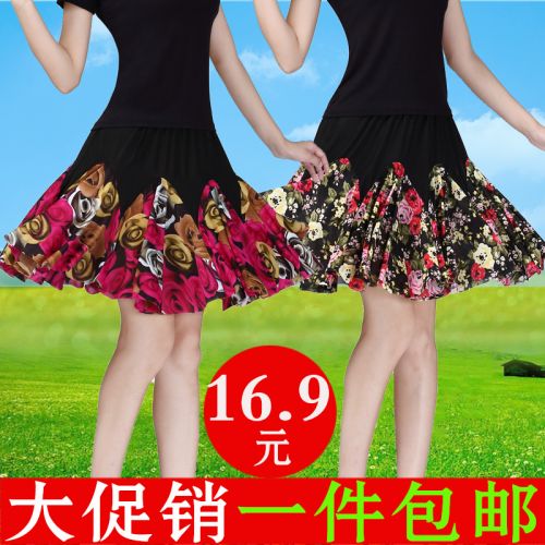 Tenue de danse latino pour femme - Ref 2855559