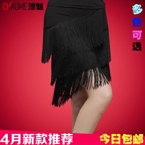 Tenue de danse latino pour femme CHAGME - Ref 2855750