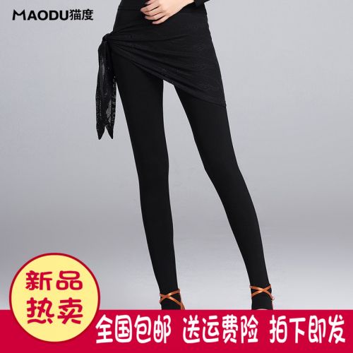 Tenue de danse latino pour femme - Ref 2857576