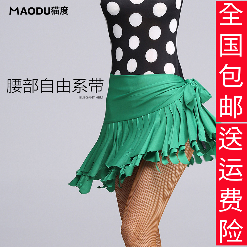 Tenue de danse latino pour femme - Ref 2857661