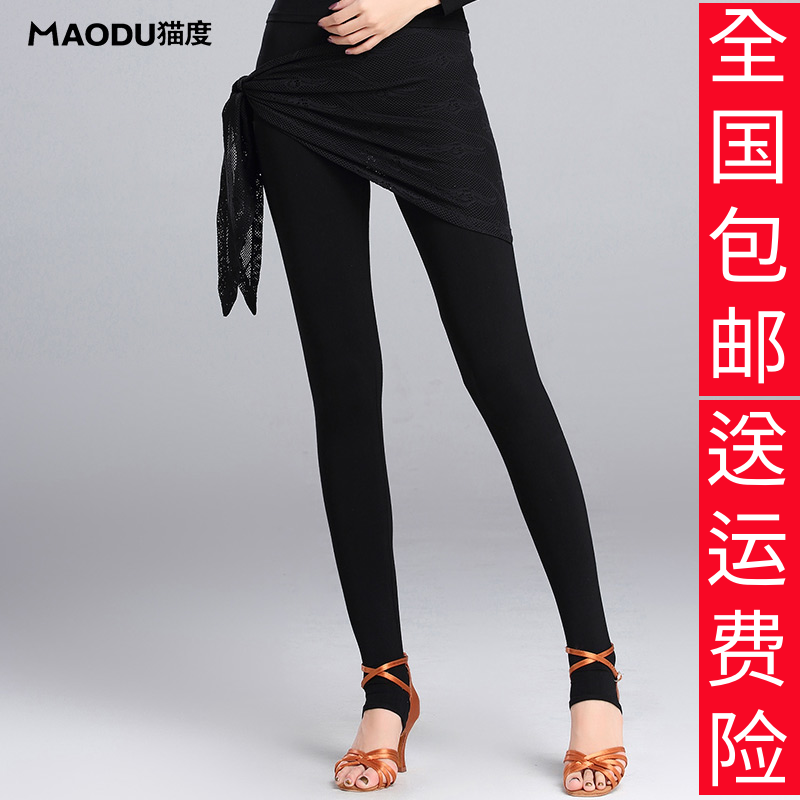 Tenue de danse latino pour femme - Ref 2857670