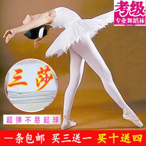 Tenue de danse latino pour femme en polyester - Ref 2858598