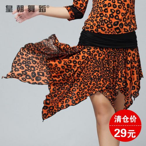 Tenue de danse latino pour femme HCDANCE - Ref 2859345