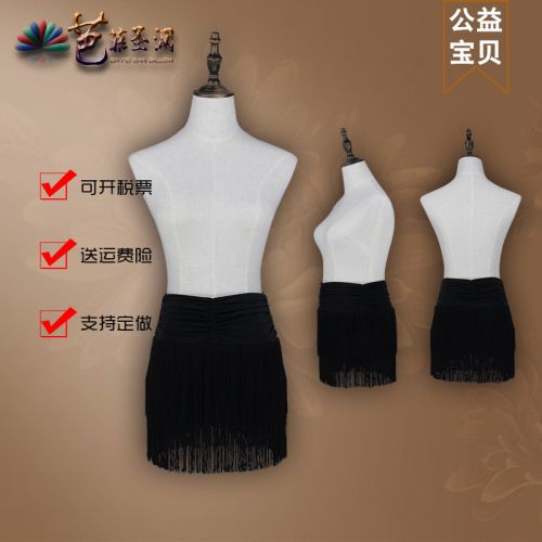 Tenue de danse latino pour femme en spandex - Ref 2859440