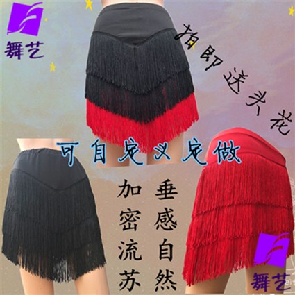 Tenue de danse latino pour femme en lycra - Ref 2860567