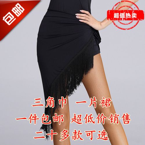 Tenue de danse latino pour femme en spandex - Ref 2860582