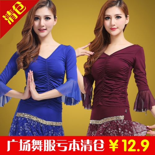 Tenue de danse latino pour femme - Ref 2864682