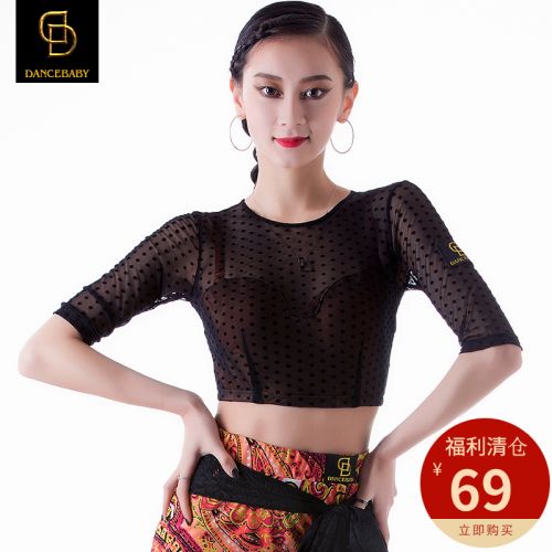 Tenue de danse latino pour femme DANCEBABY - Ref 2864861