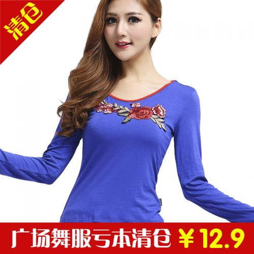 Tenue de danse latino pour femme - Ref 2864965