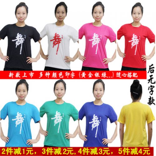 Tenue de danse latino pour femme en coton - Ref 2868725