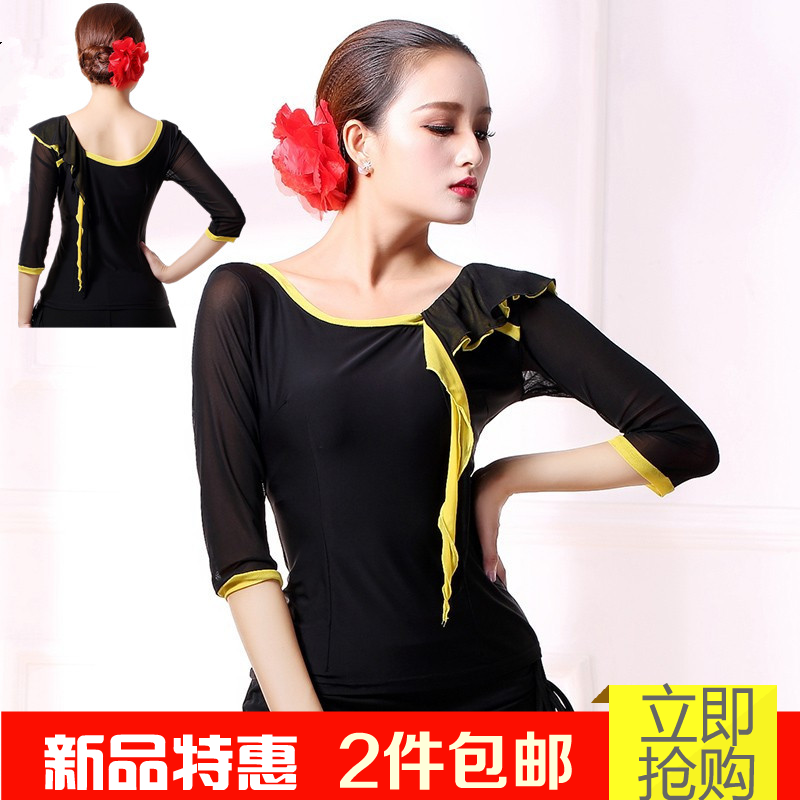 Tenue de danse latino pour femme - Ref 2869621