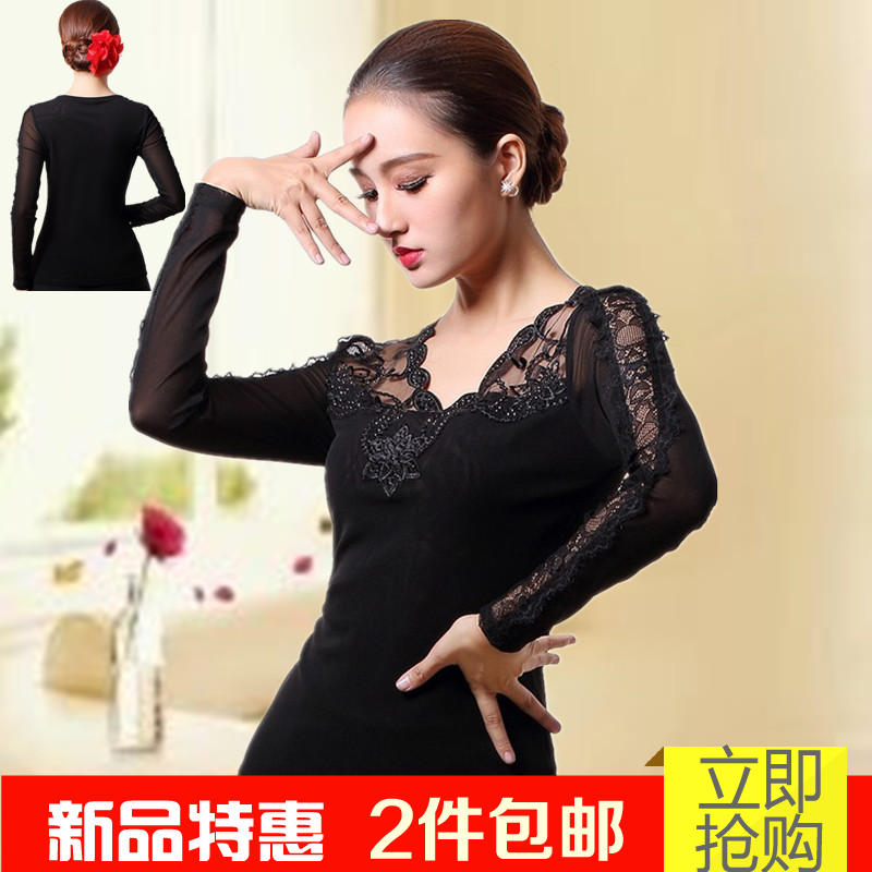 Tenue de danse latino pour femme - Ref 2869660