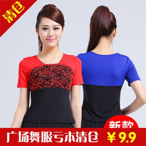 Tenue de danse latino pour femme - Ref 2869948