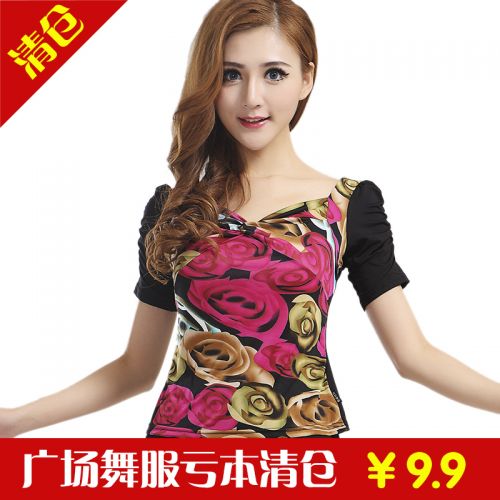 Tenue de danse latino pour femme - Ref 2869962