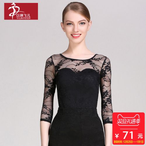 Tenue de danse latino pour femme - Ref 2870066