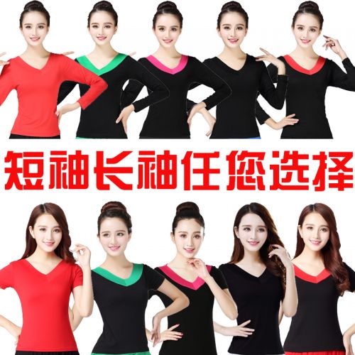 Tenue de danse latino pour femme - Ref 2870106