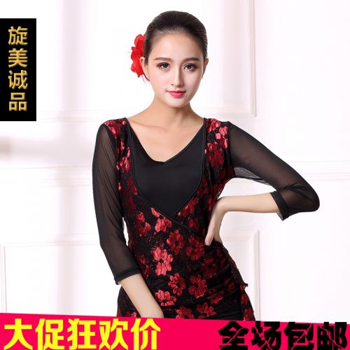 Tenue de danse latino pour femme - Ref 2870341