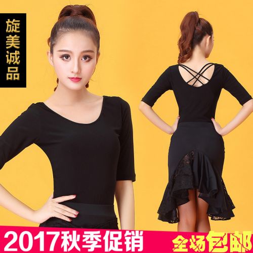 Tenue de danse latino pour femme - Ref 2870381